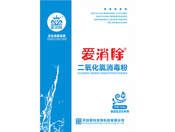 10%二氧化氯粉 10%二氧化氯粉
