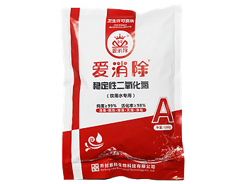 三元二氧化氯(飲用水專用) 三元二氧化氯(飲用水專用)